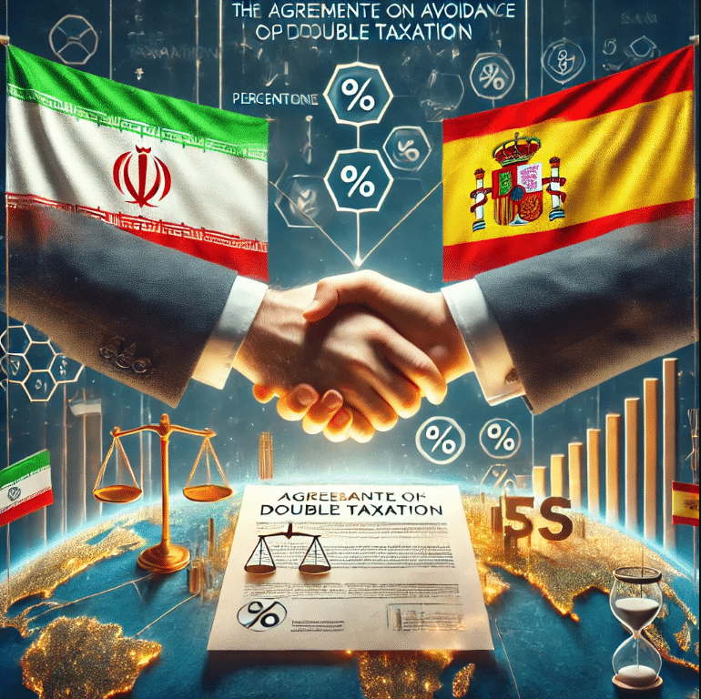 موافقت‌نامه اجتناب از اخذ مالیات مضاعف بین ایران و اسپانیا